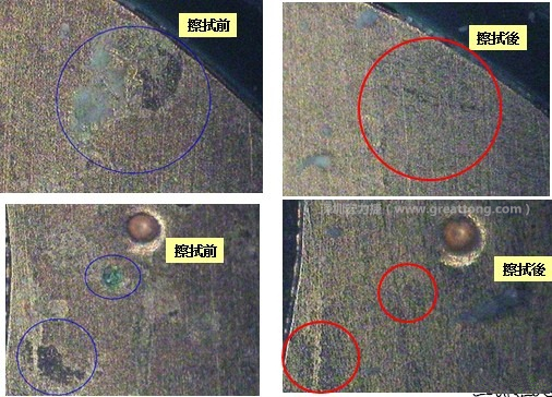 使用橡皮擦嘗試對污染物質進行處理，發現這些污染物可以被橡皮擦清除，而且污染物清除后，下面還露出了原有的金層。
